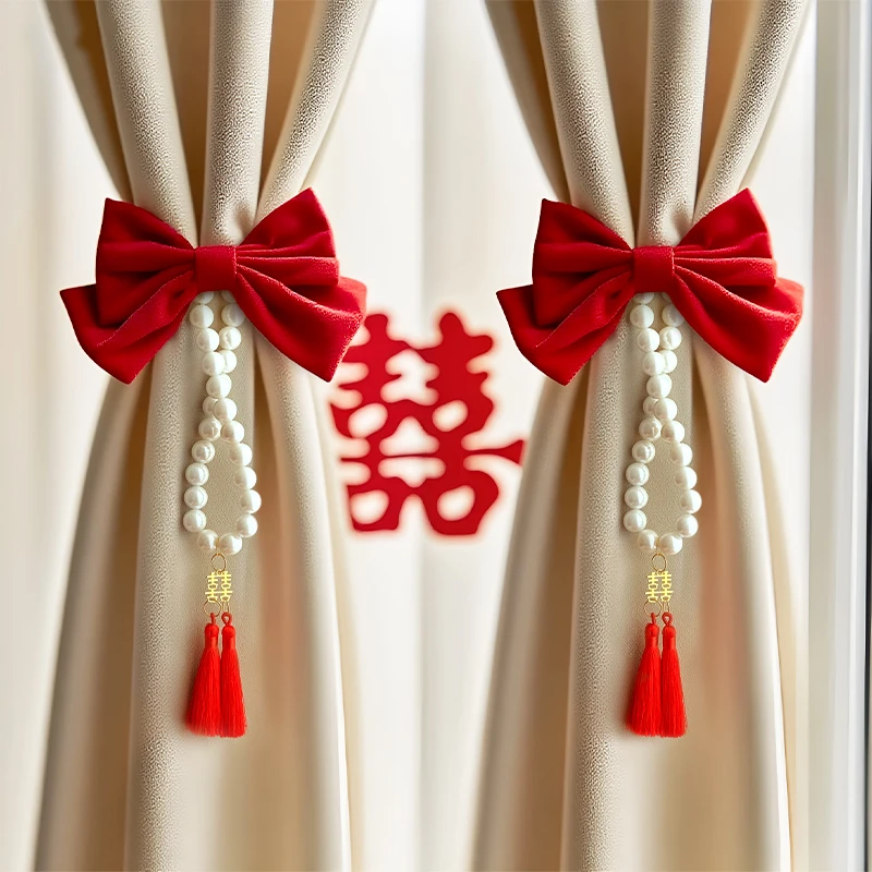 结婚窗帘绑带蝴蝶结装饰婚房男女方卧室婚礼新房喜字挂饰布置套装