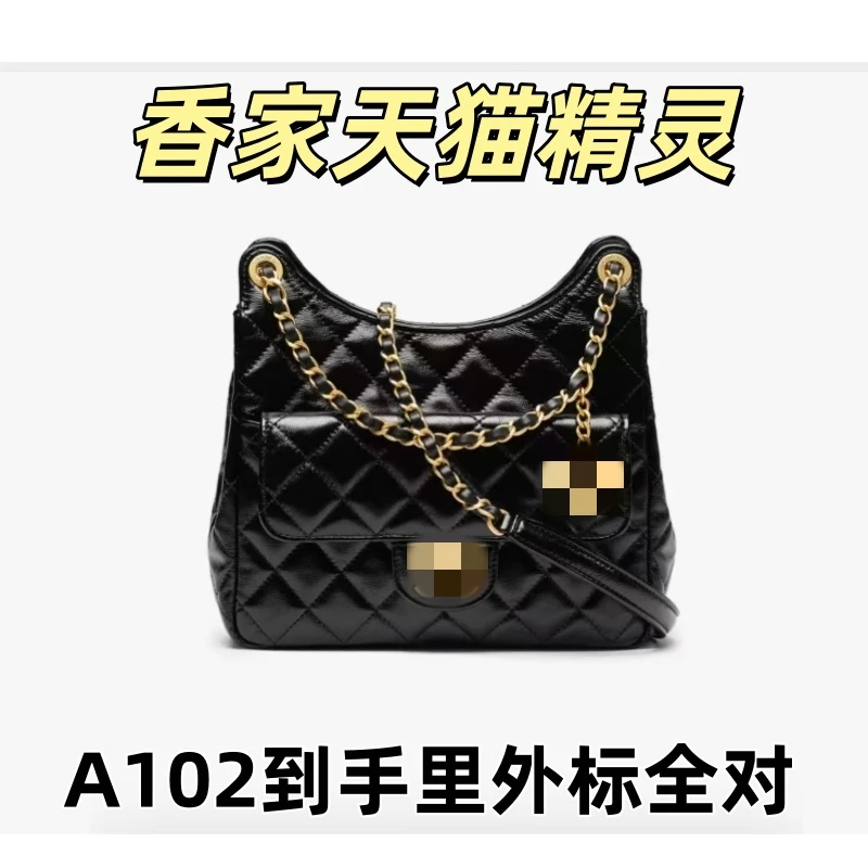 A102香家天猫精灵单肩包【到货里外标全对】【有礼盒】【无需DIY】
