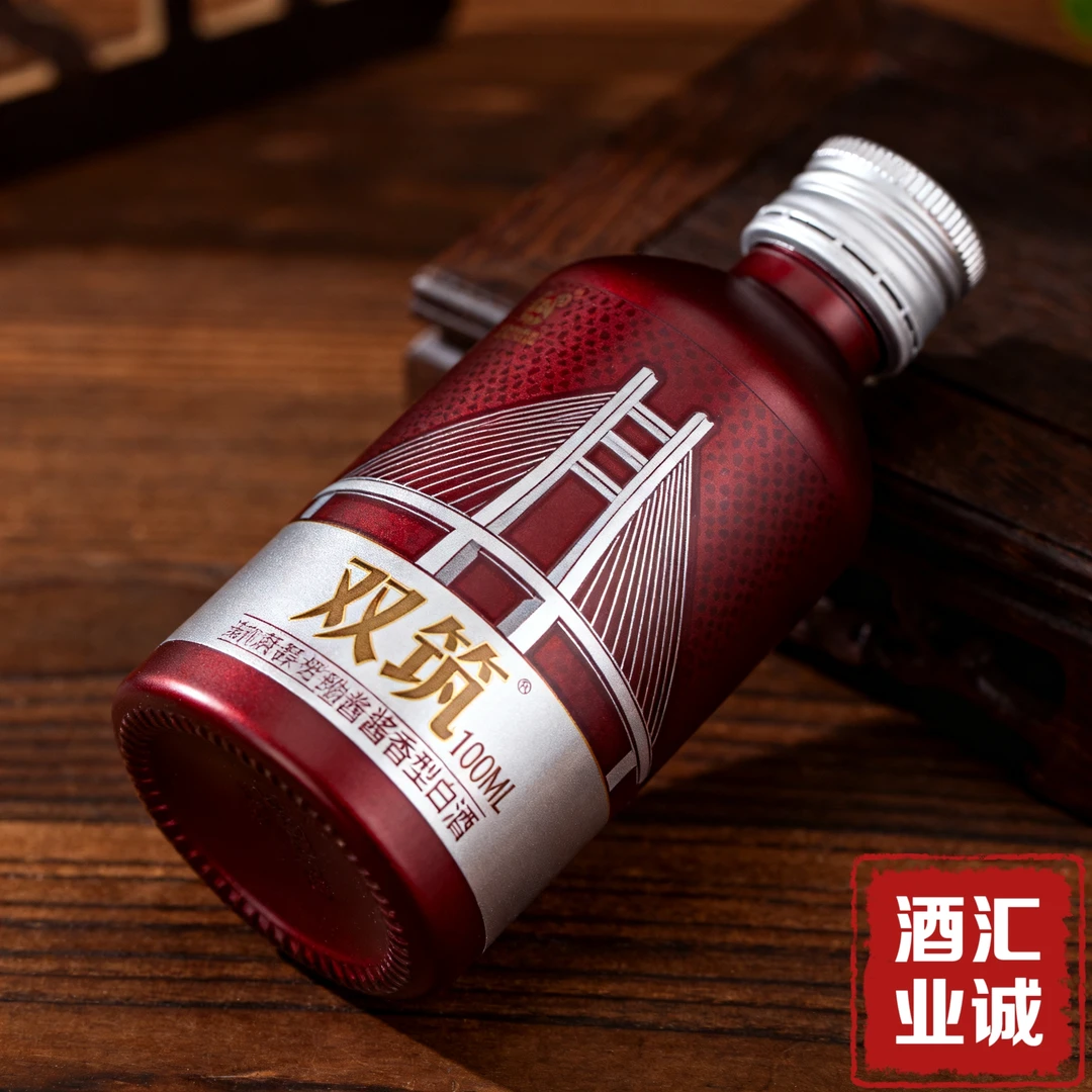 双筑君品习酒 酱香型白酒 收藏送礼53度500ML