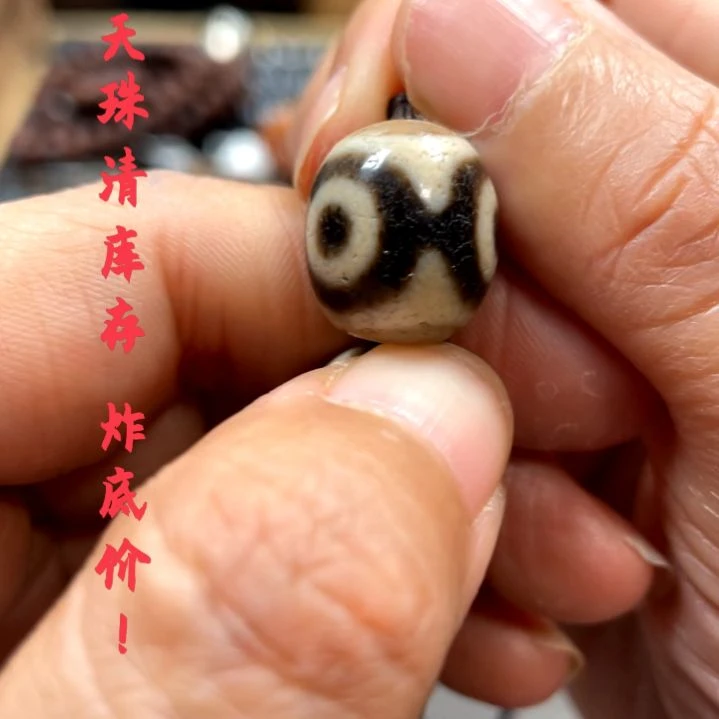 玛瑙/玉髓颈饰未镶嵌洋**?