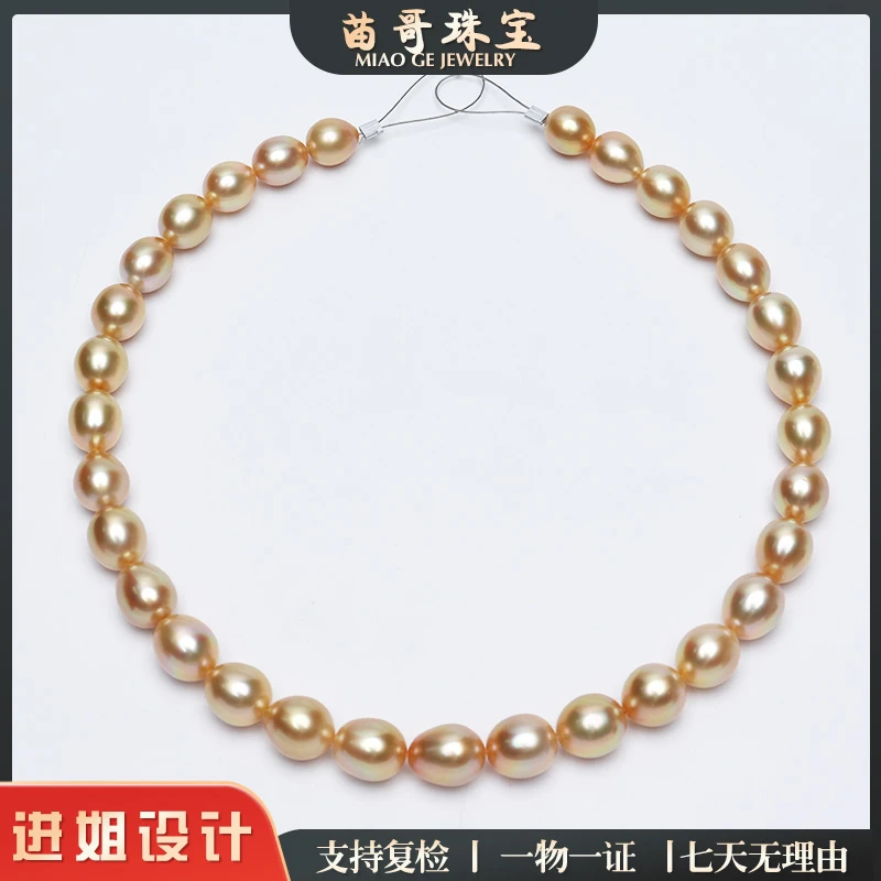 【洲钰福珠宝】金珠珍珠项链10-12mm  妈妈时尚气质