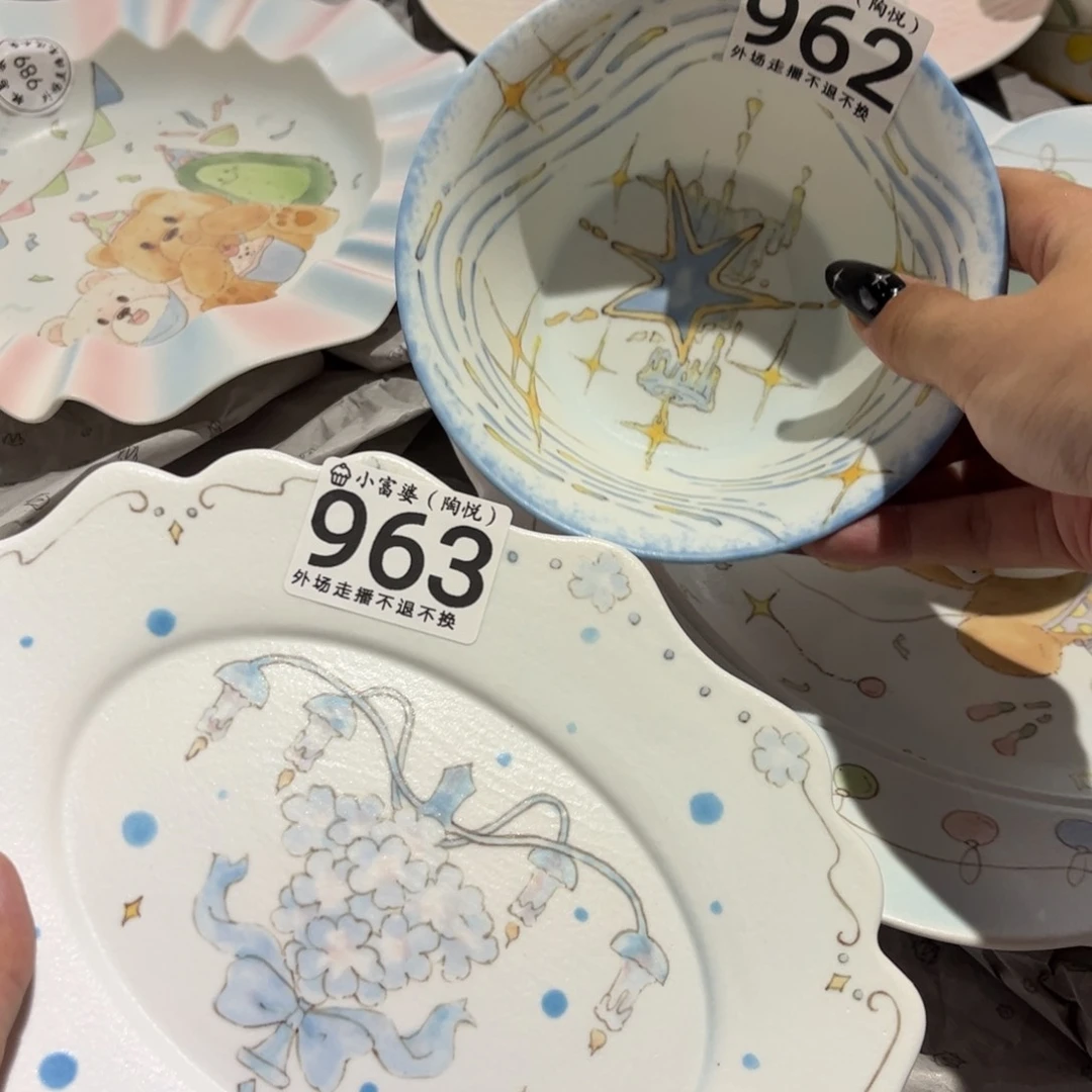 云***心瓷片963 962哈哈哈哈哈哈