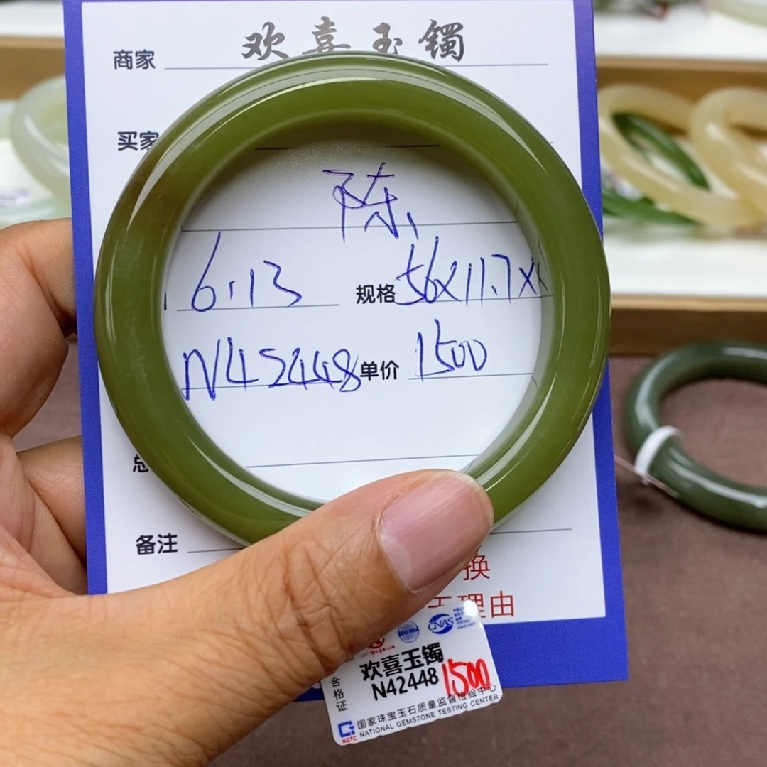 陈***嘚和田玉手镯未镶嵌