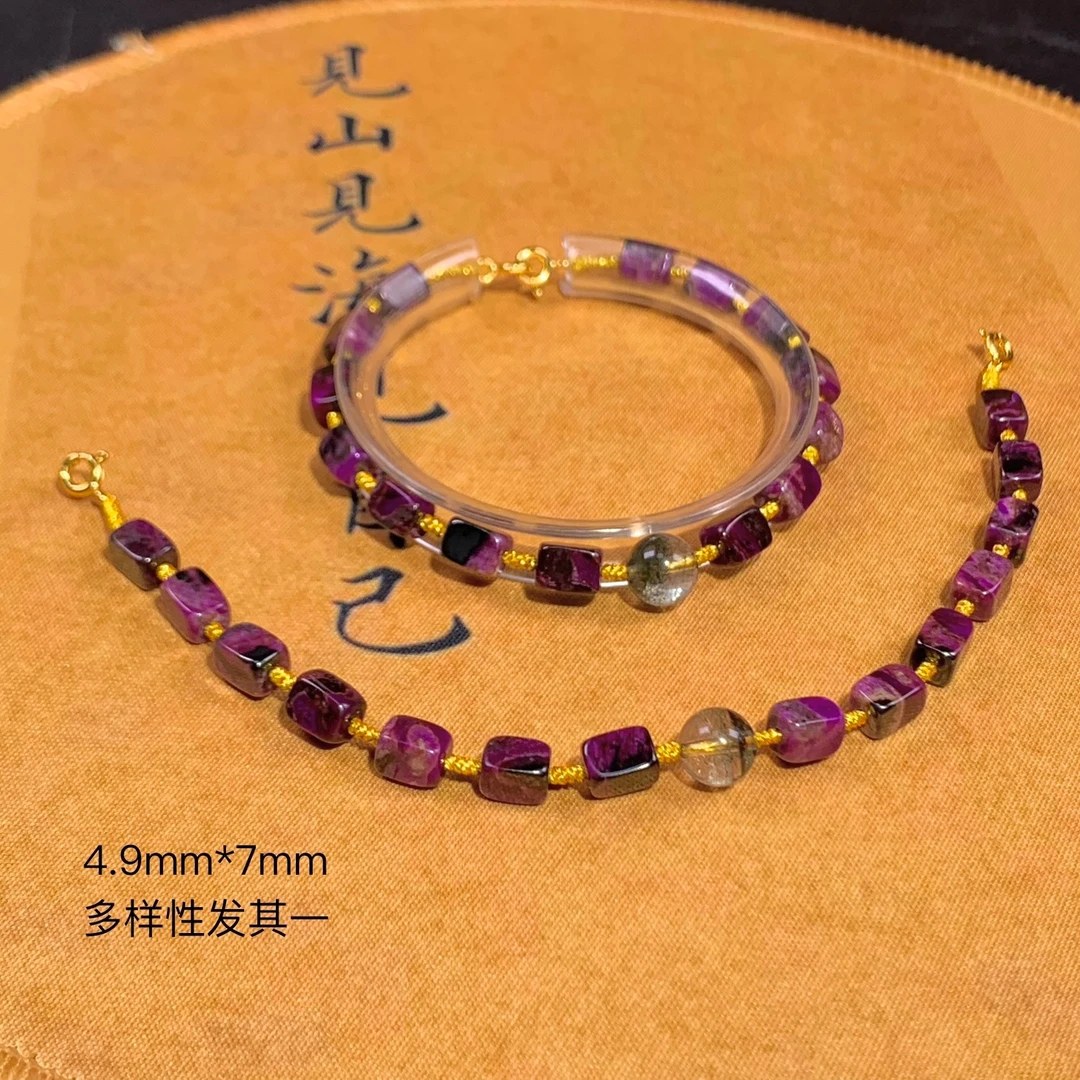 奕苒丨S925银镶舒俱来魔方手链/4.9mm*7mm/多样性发其一/P00342