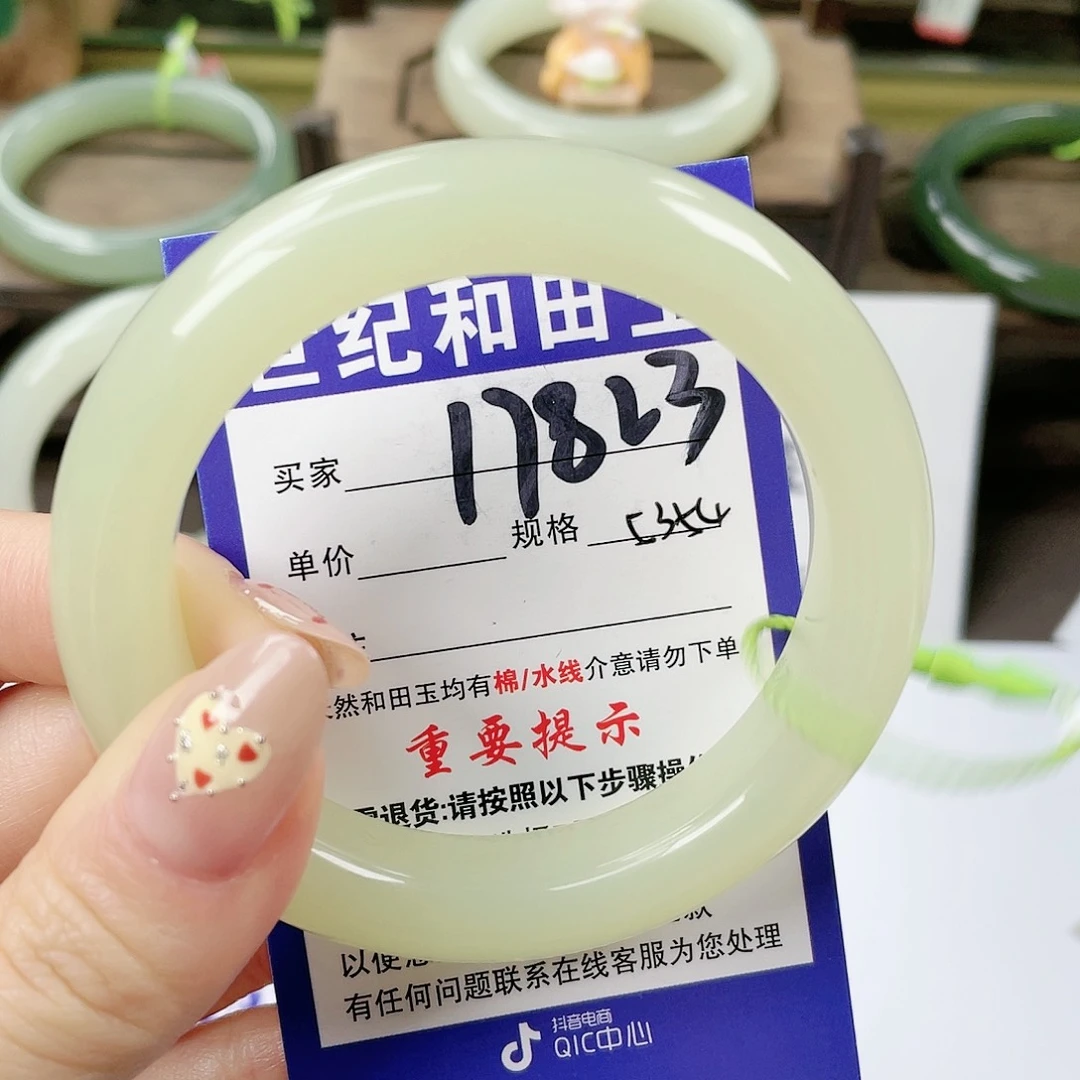 【闪购商品】未镶嵌手镯和田玉