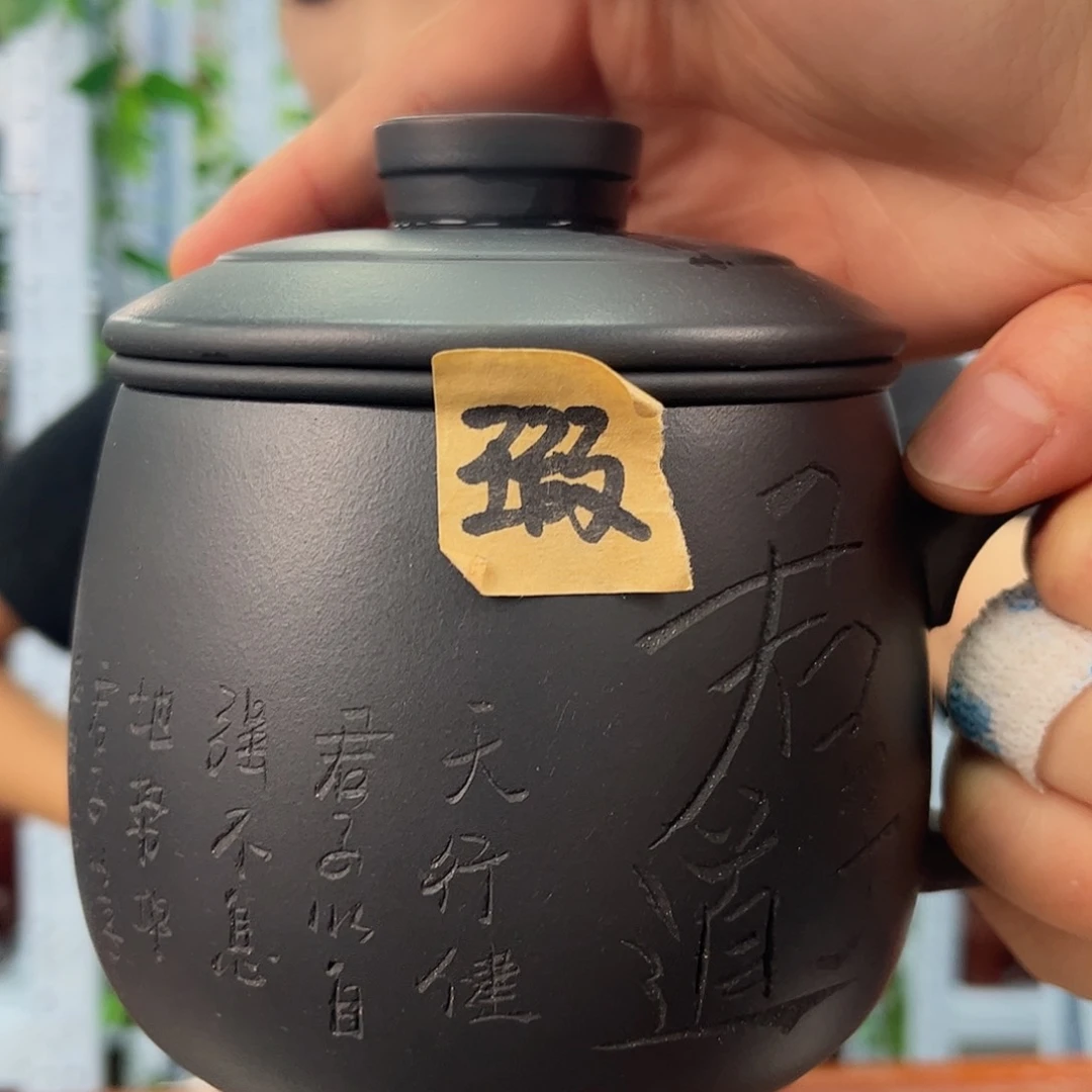 宜兴原矿紫砂全手工盖杯