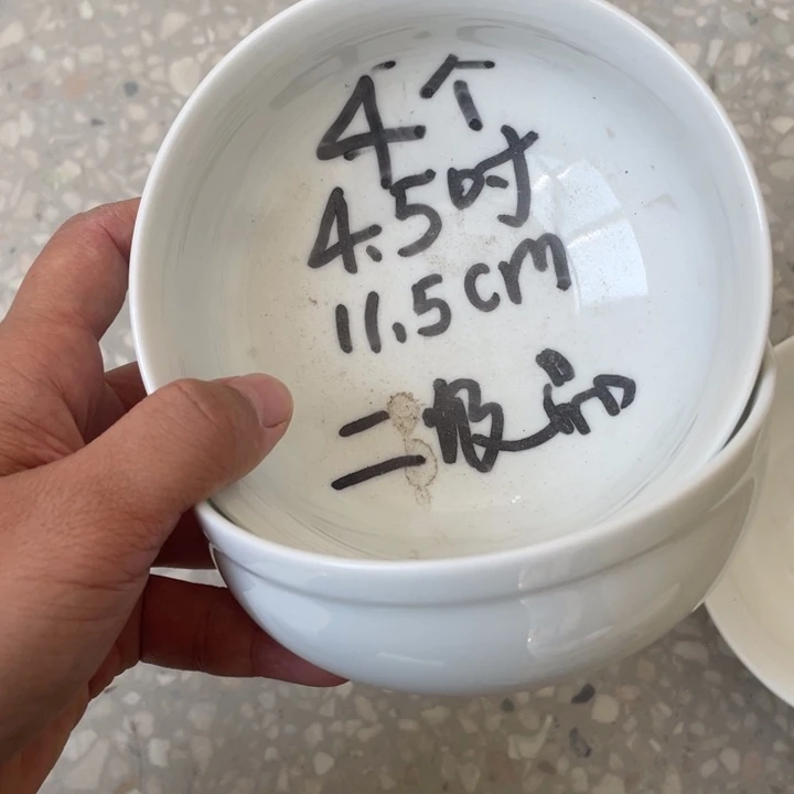 碗景德镇高温细白瓷餐具