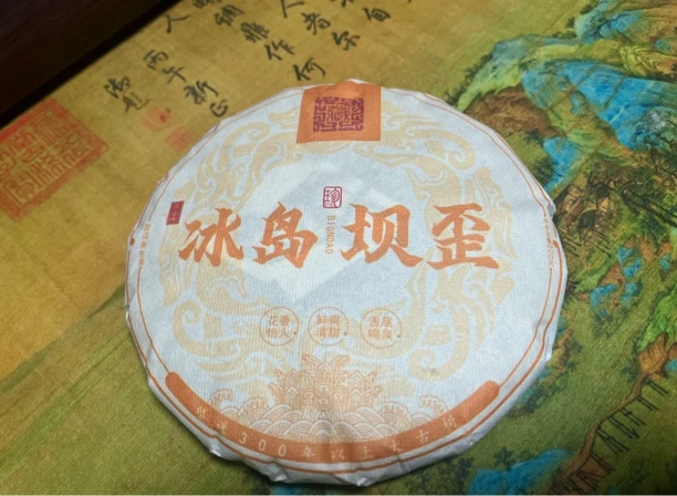 2021年坝歪大树春200g饼