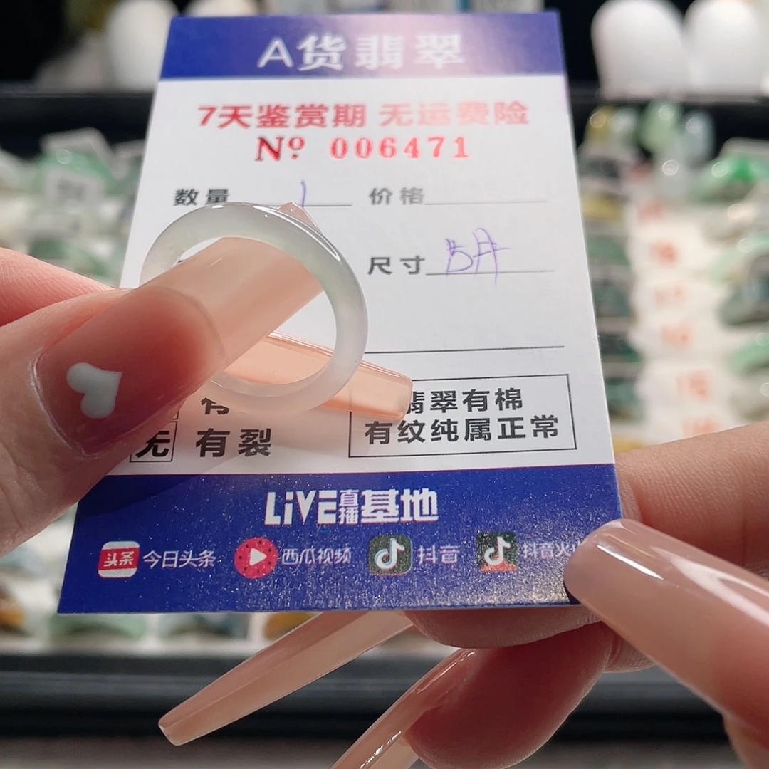 何****翡翠未镶嵌戒指翡翠戒指