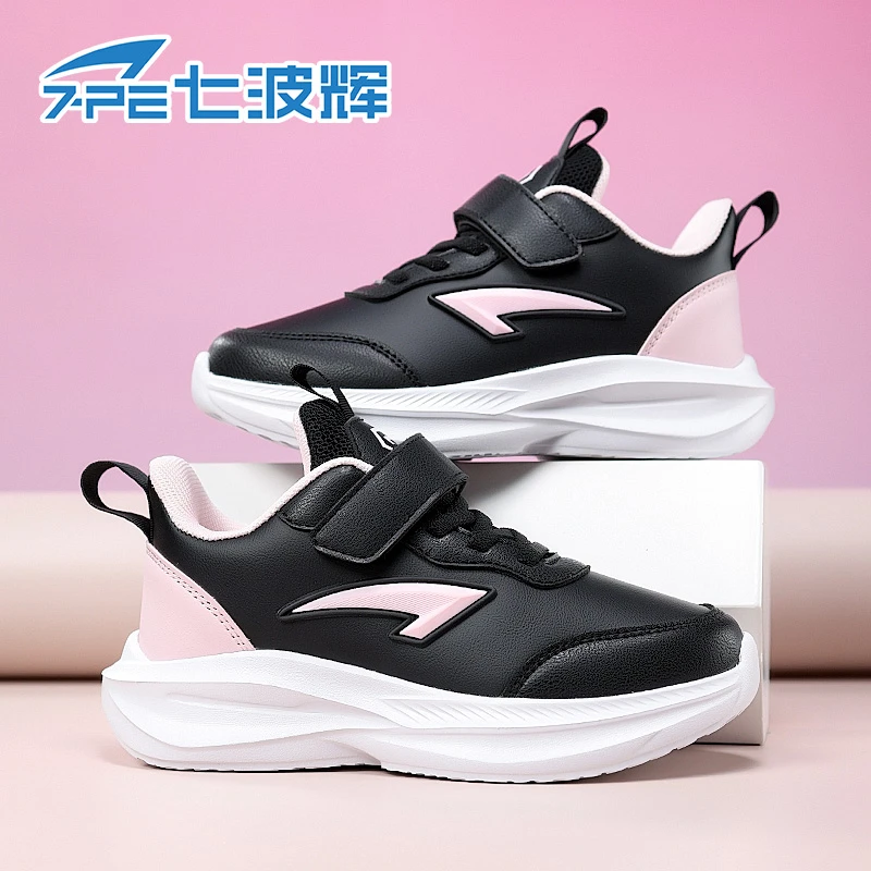 七波辉女童鞋子2025秋冬运动鞋皮面防水轻便青少年软底休闲轻跑鞋