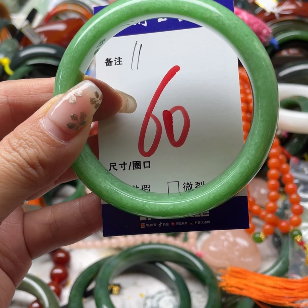 石英岩玉未镶嵌手镯