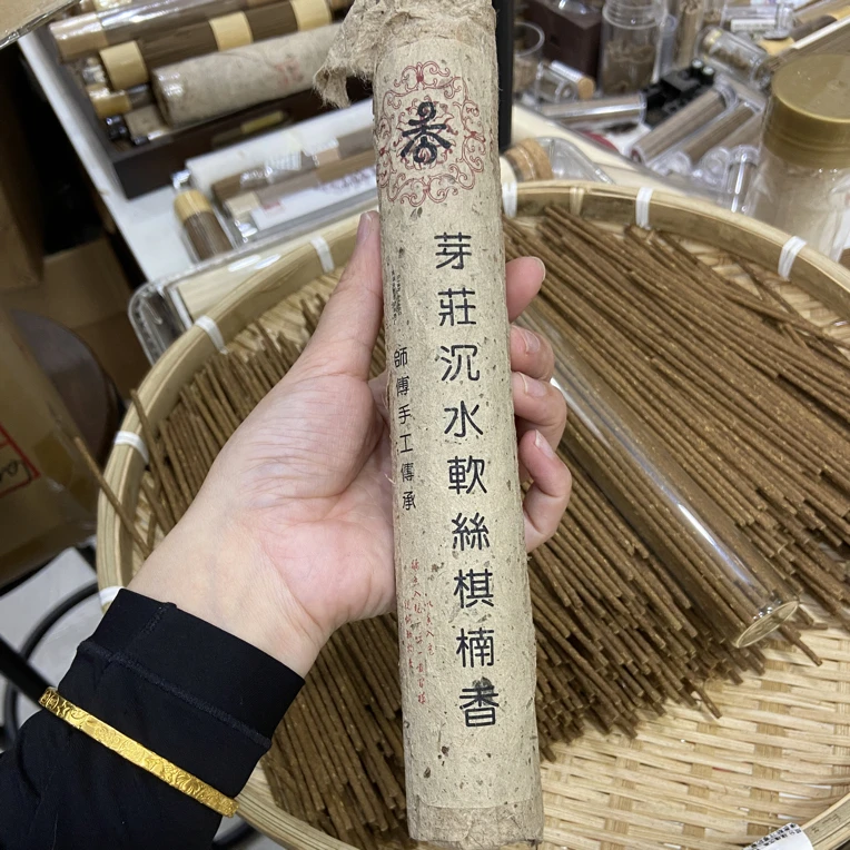 芽庄沉水软丝棋楠香100g线香