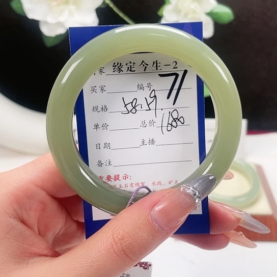 未镶嵌手镯和田玉