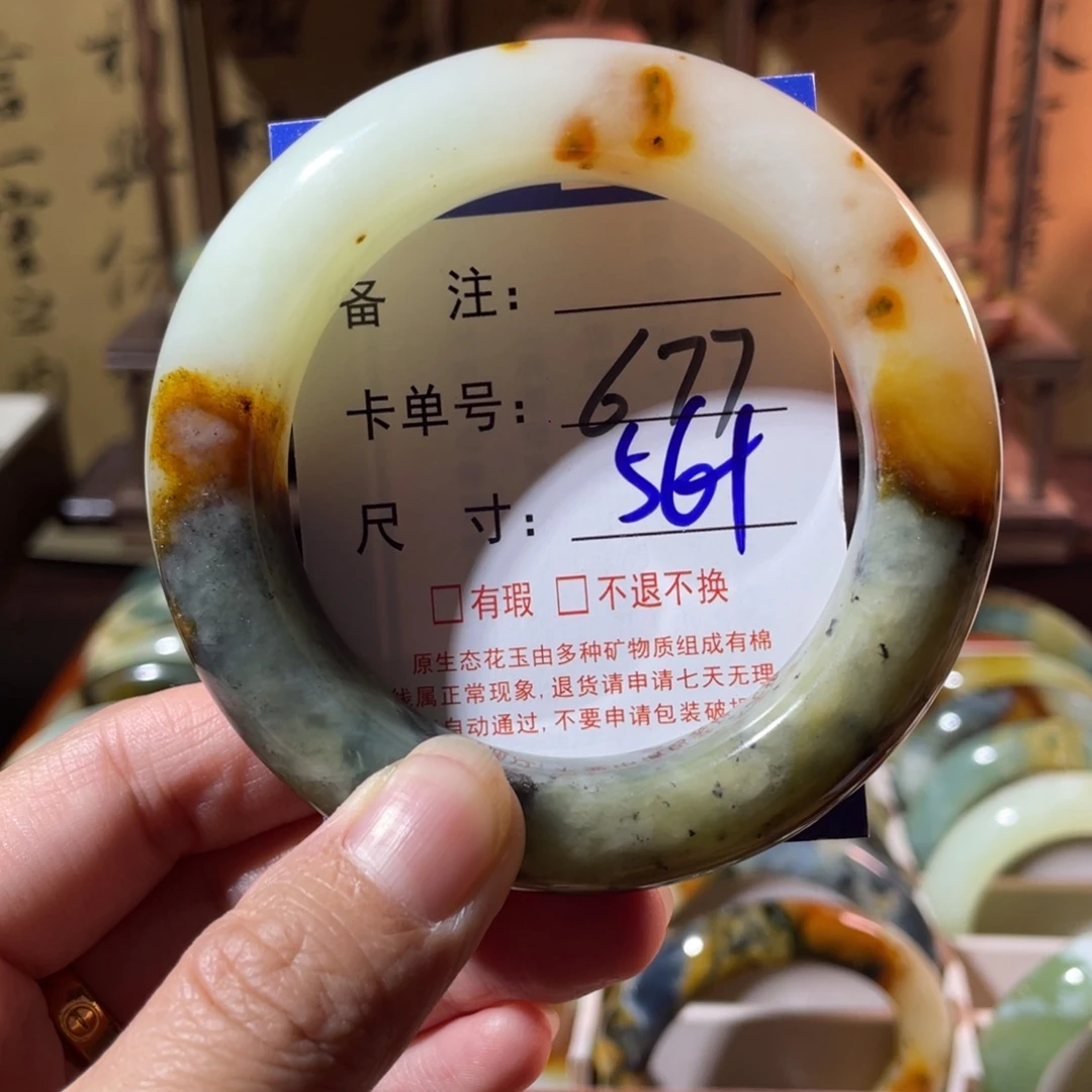 蛇纹石玉未镶嵌手镯