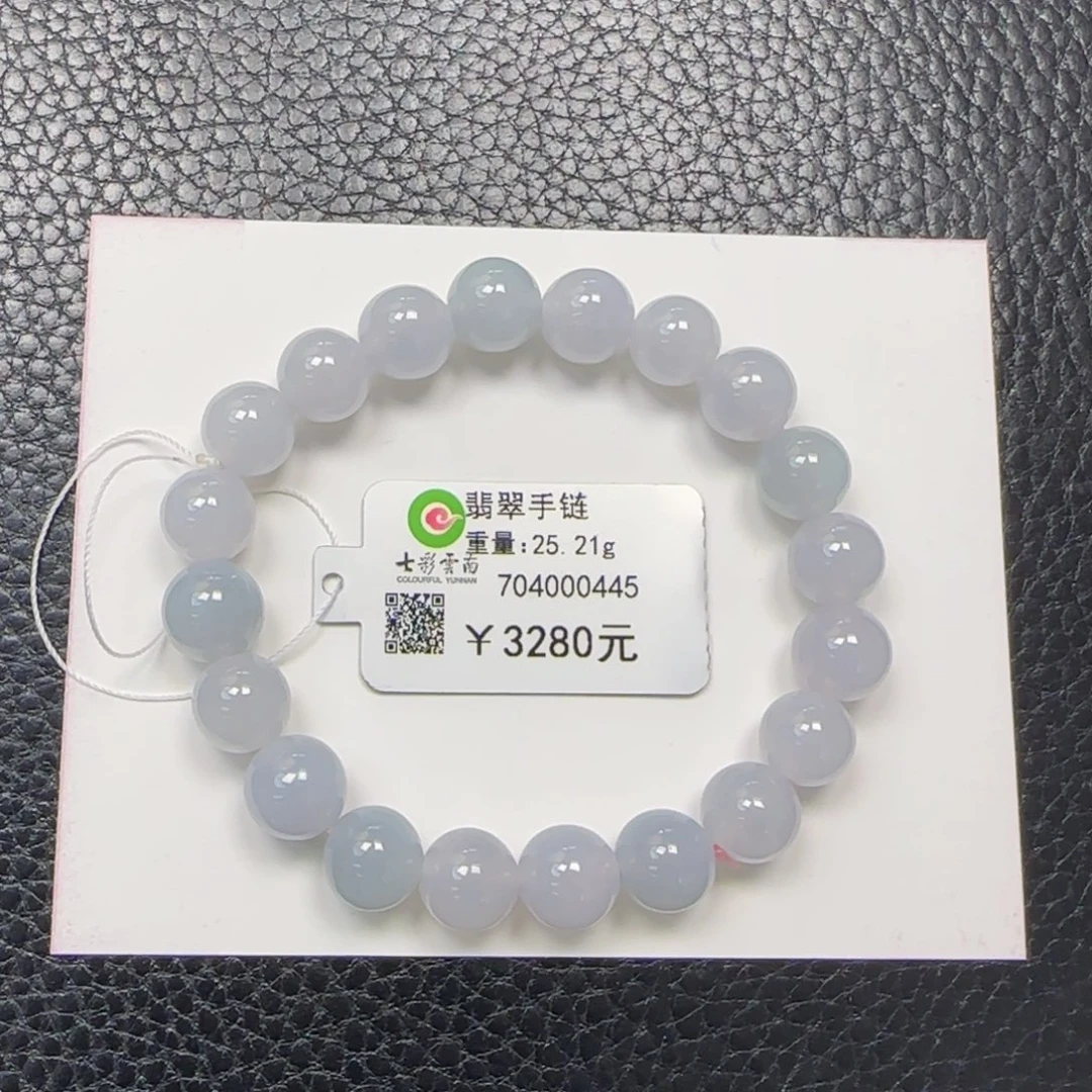 未镶嵌手串翡翠9.3冰胶蓝紫