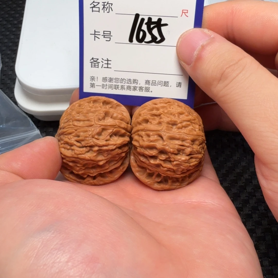 吊坠文玩核桃磨盘