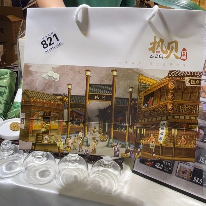 其他等*来荷叶绿豆荷花绿豆龙井桂花