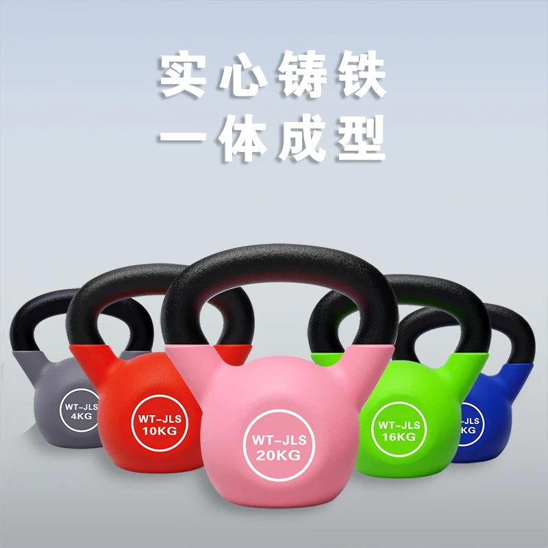 万亿宁专业浸塑壶铃男士专用健身运动器材家用实心壶铃实心铸铁