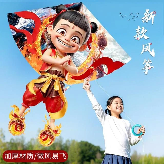 2025新款哪咤风筝儿童微风易飞手持轮盘带线成人敖丙小学生女孩