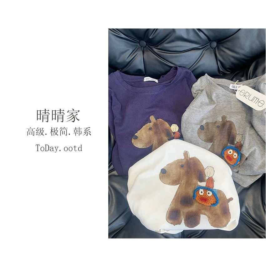 晴晴家-【卡通小马】秋季韩系无感印花手工钉圆领长袖T恤9120