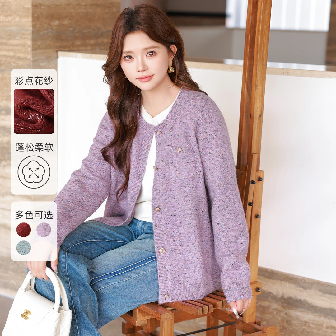 【小香风针织开衫外套】MsShe大码女装新款春装宽松上衣M2410120