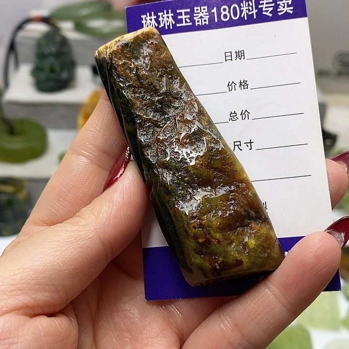 蛇纹石玉挂件未镶嵌