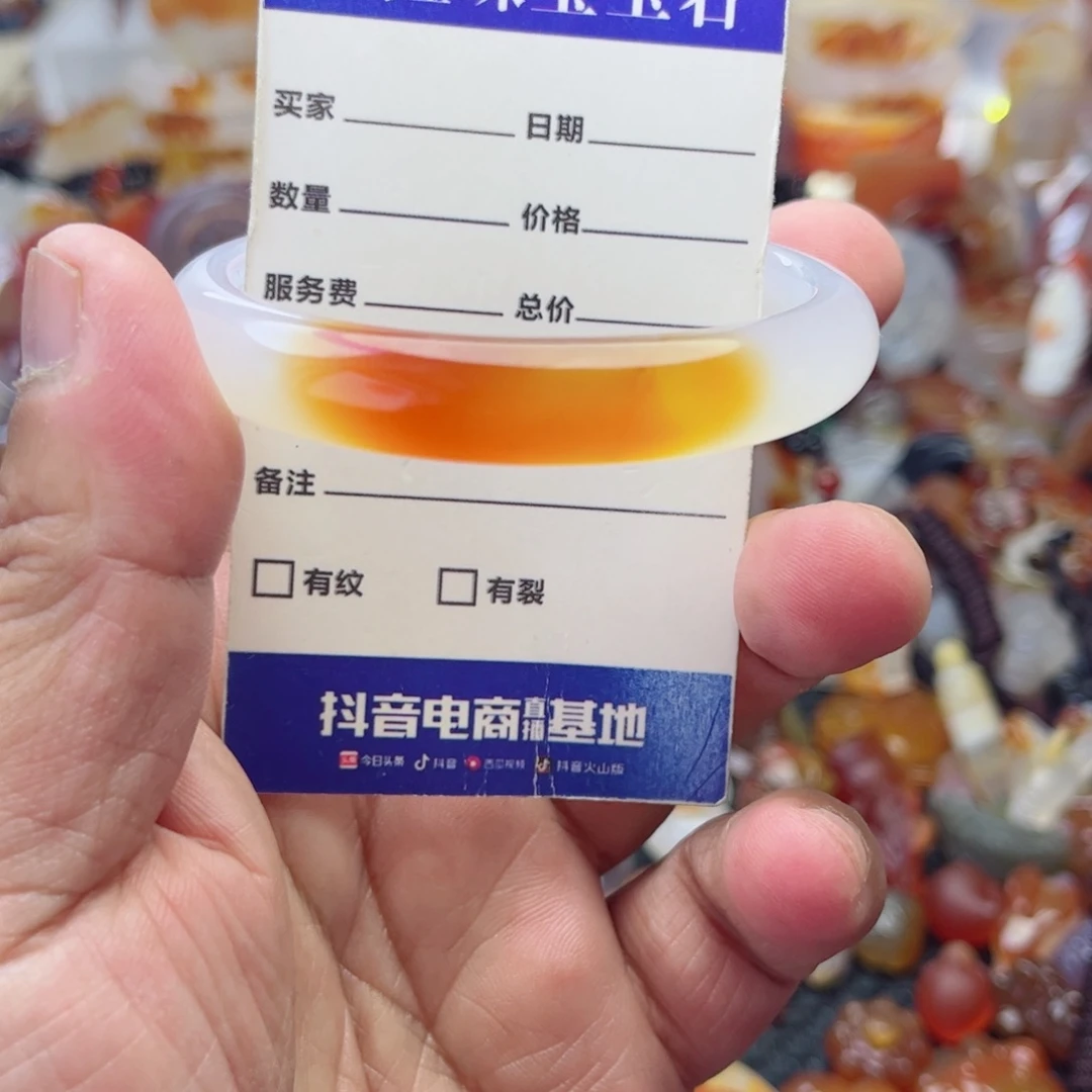 玛瑙/玉髓手镯未镶嵌