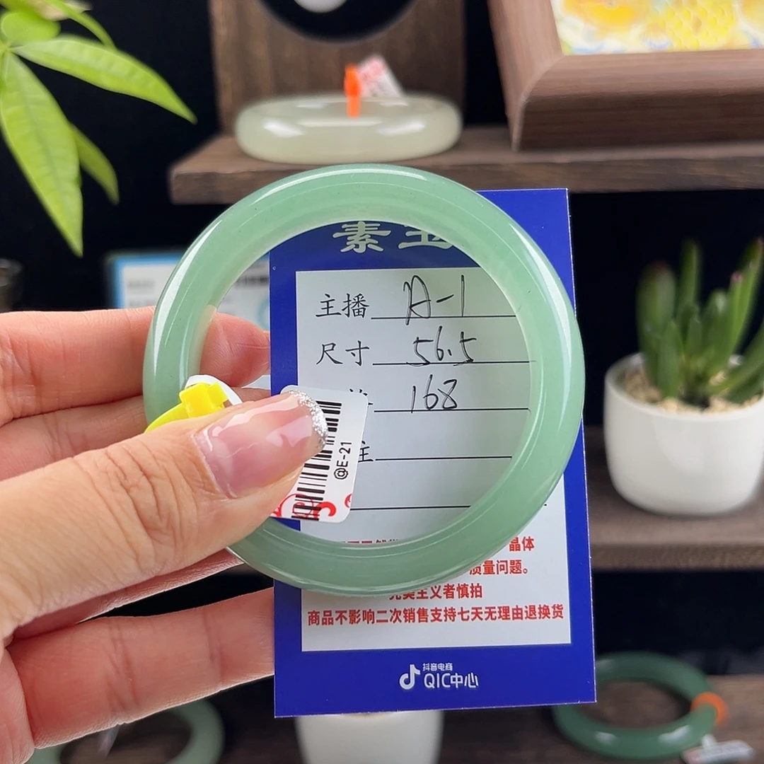 东陵石未镶嵌手镯