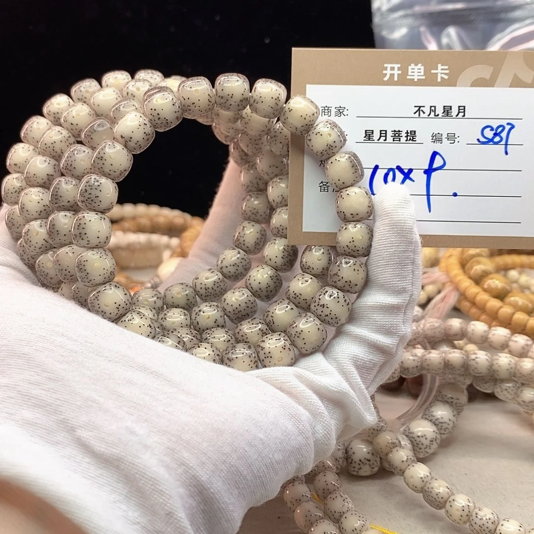 吊坠星月菩提11112222S87