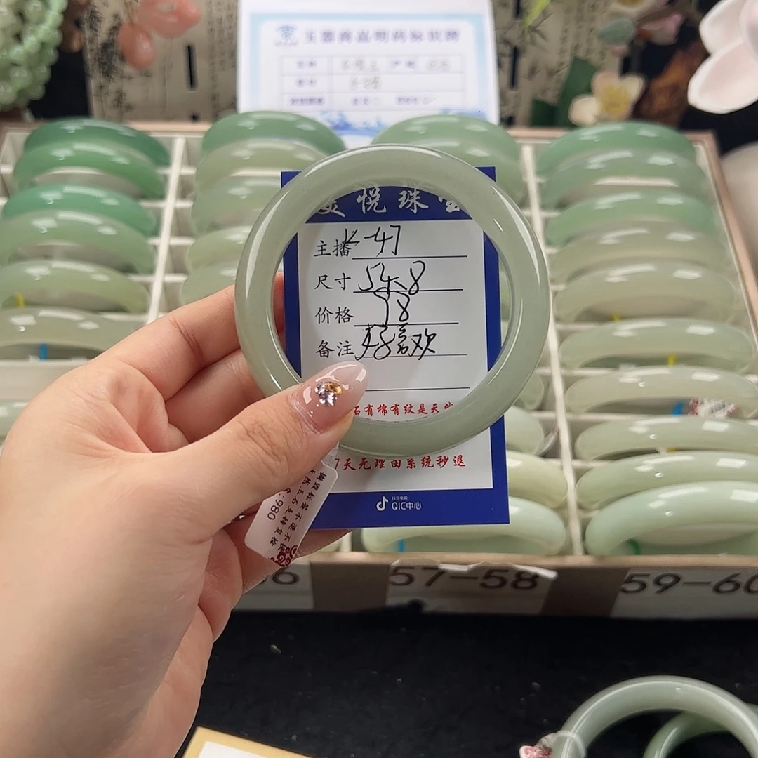 好****石英质玉未镶嵌手镯