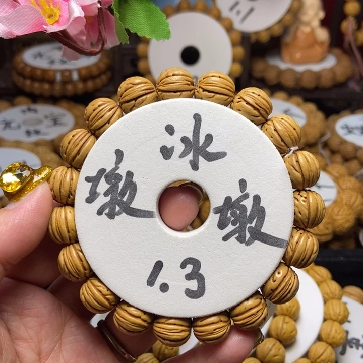 桃核手串冰墩墩13单圈