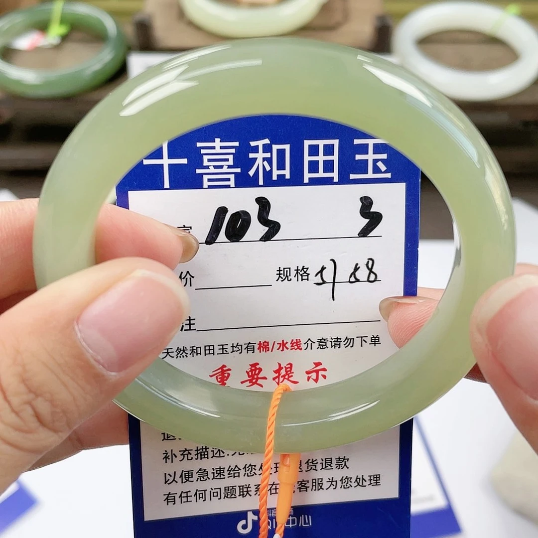【闪购商品】未镶嵌手镯和田玉