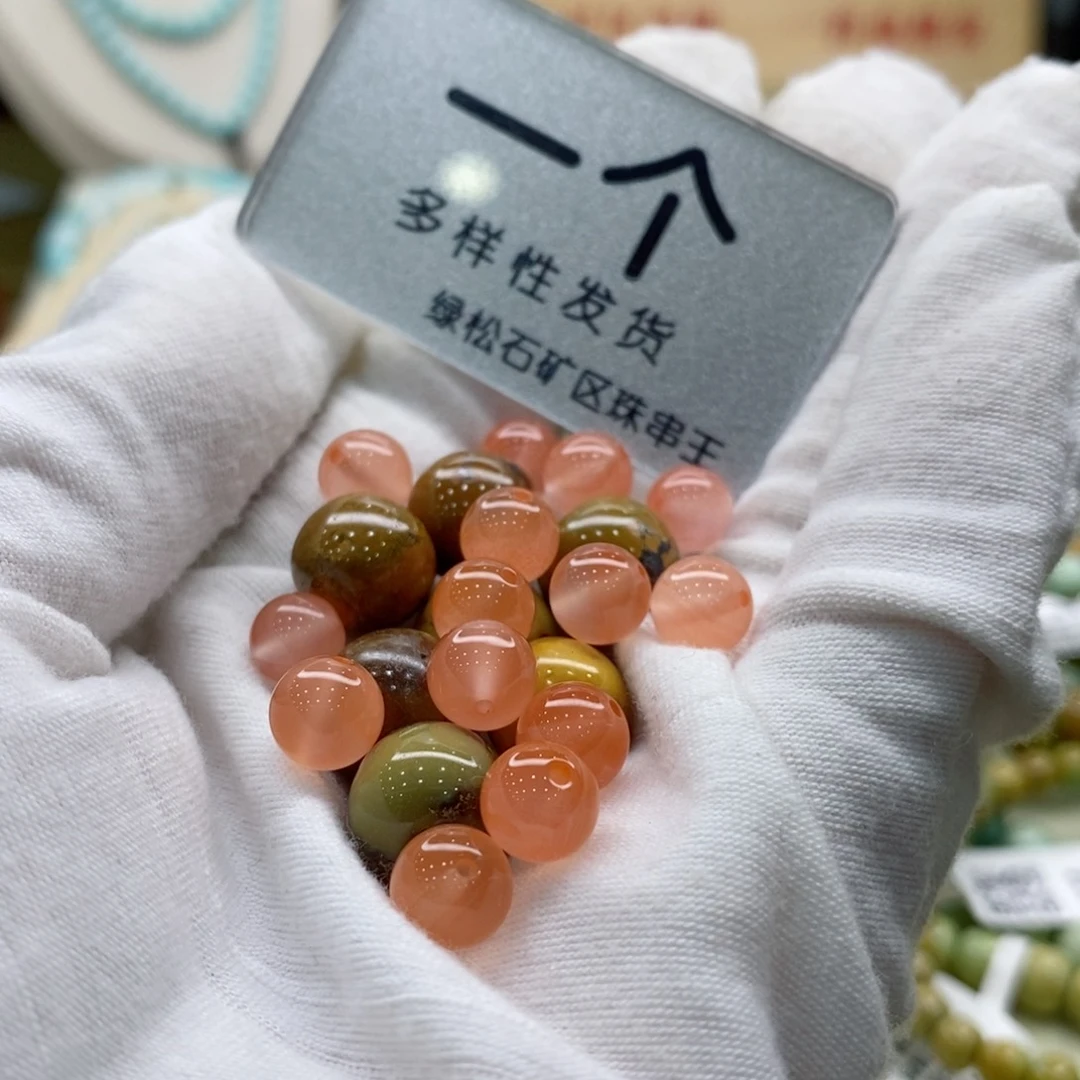 南红玛瑙珠宝奇石未镶嵌