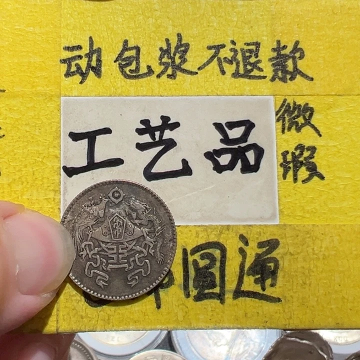 银Ag800银币银币银币银币