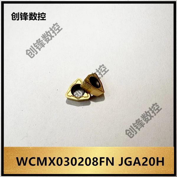 株洲数控U钻刀片 JGA20H WCMX030208FN