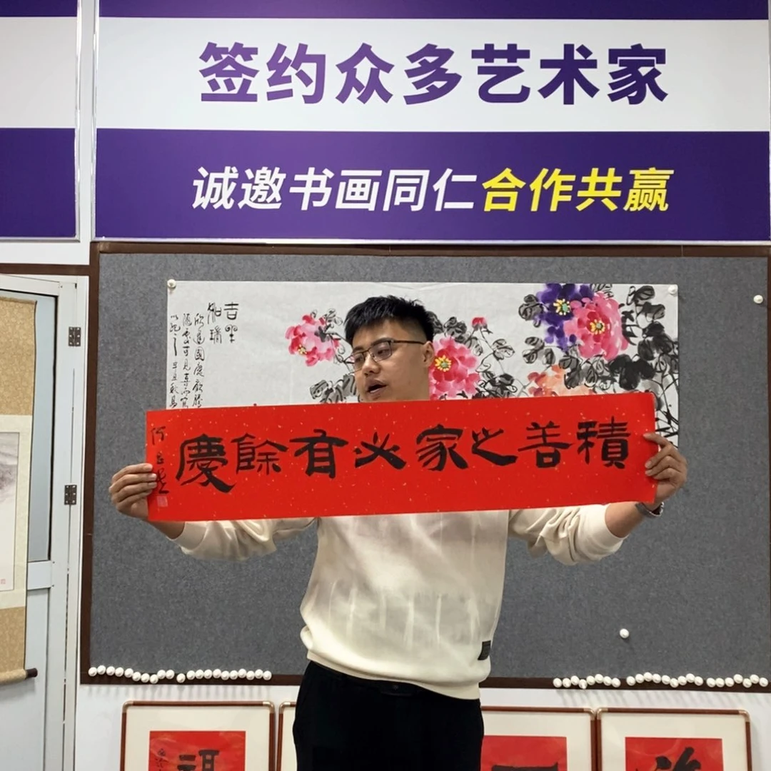 书法何老师书法作品