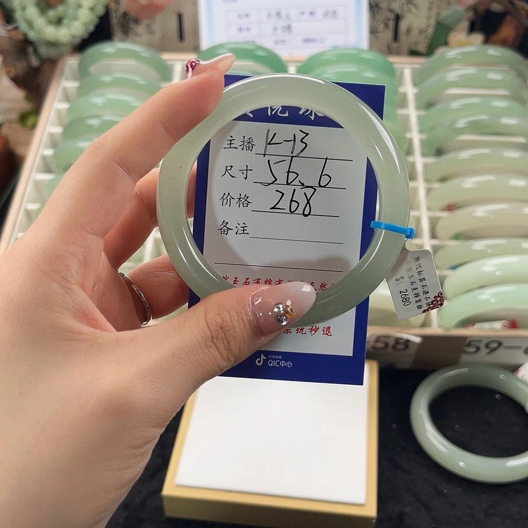 未镶嵌手镯石英质玉