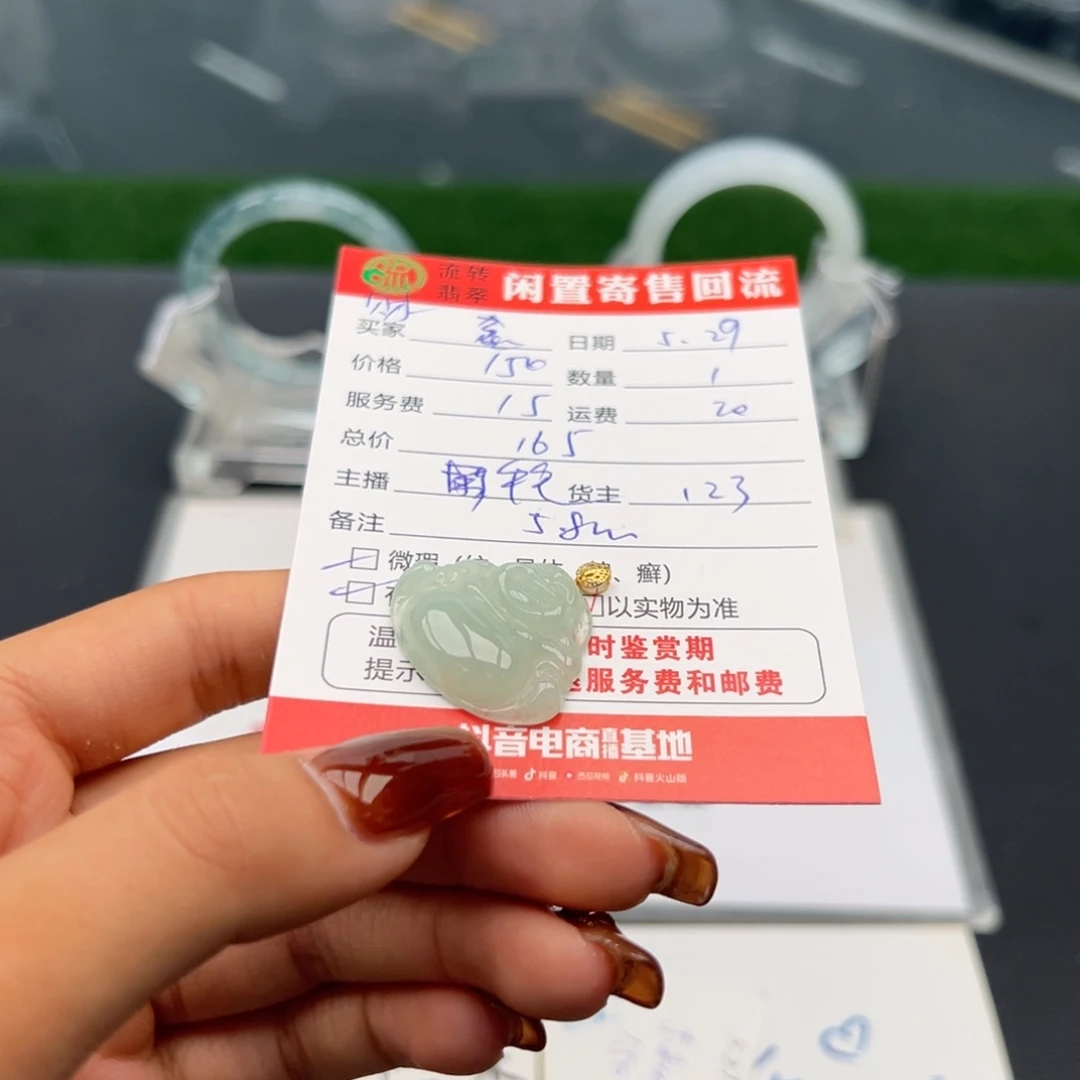 翡翠18K金镶嵌颈饰木*