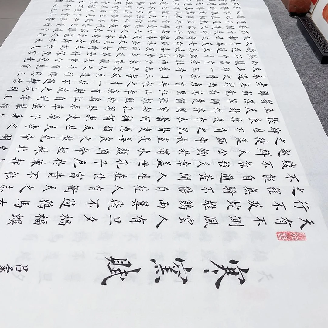 书法宣纸寒窑赋楷书全文617字手写小楷180×70