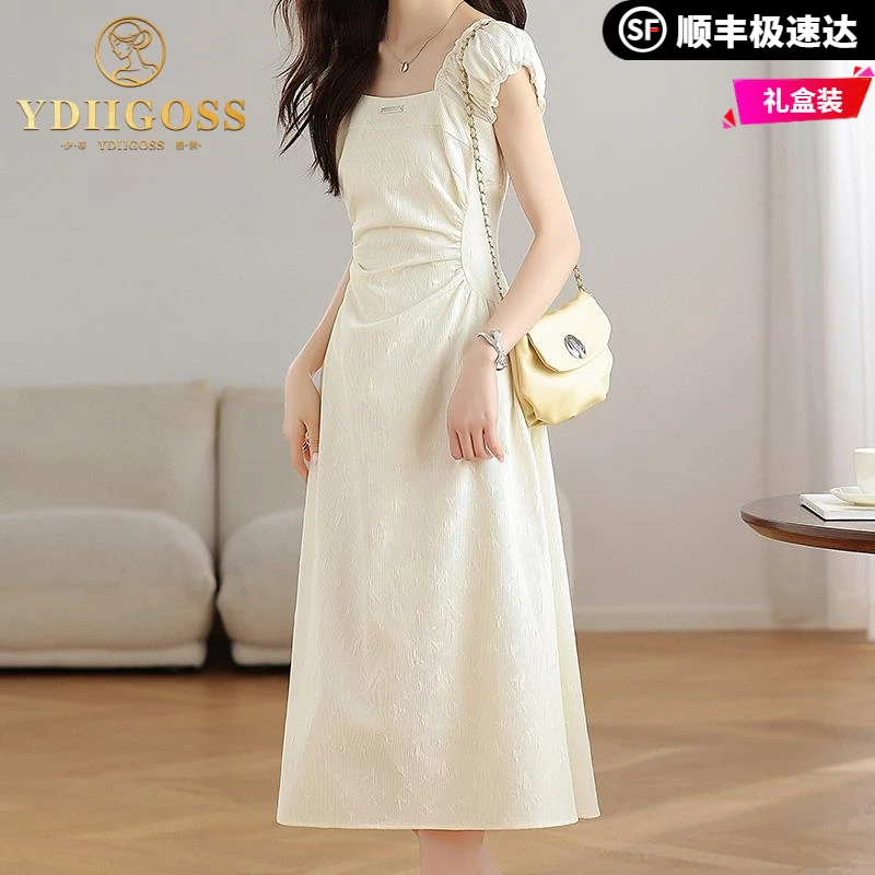 伊蒂格世法式方领新款初恋清纯领证杏色连衣裙收腰显身材裙子夏季