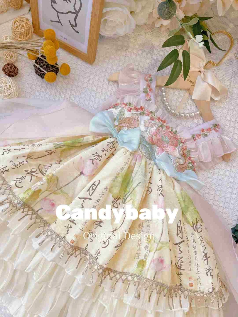 【现货】女童汉服洛丽塔连衣裙中国风公主礼服古风蓬蓬裙春秋新款