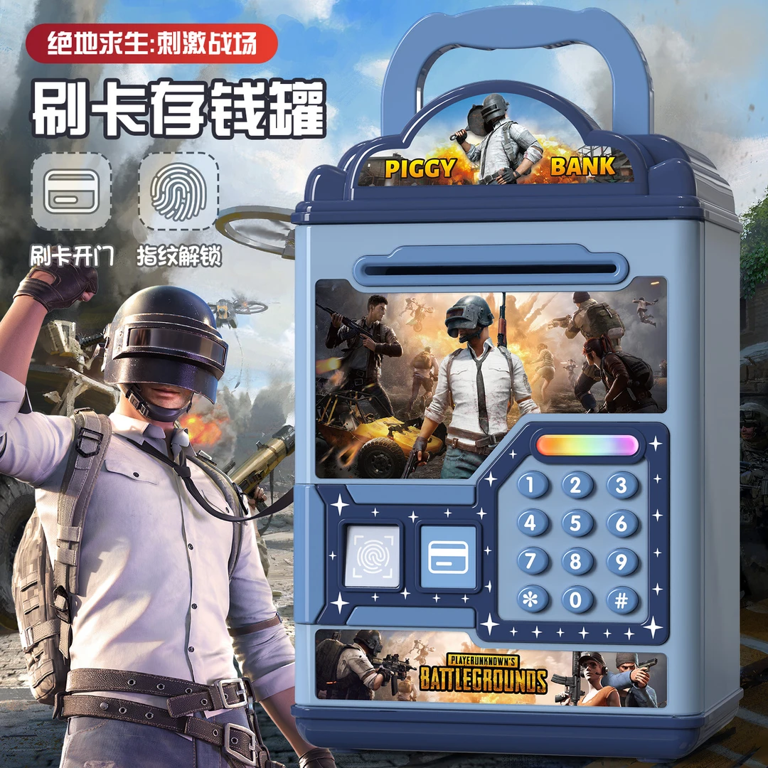 六一生日礼物仪式感密码指纹存钱罐男孩专用高颜值只进不出储钱盒