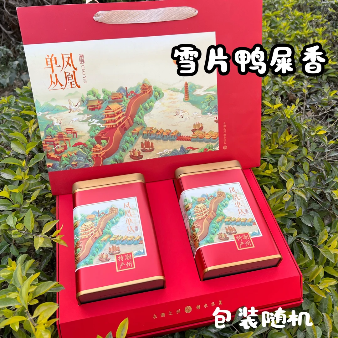 【凤凰雪片鸭屎香】年货活动2024潮州银花香凤凰单丛茶叶乌龙茶500g