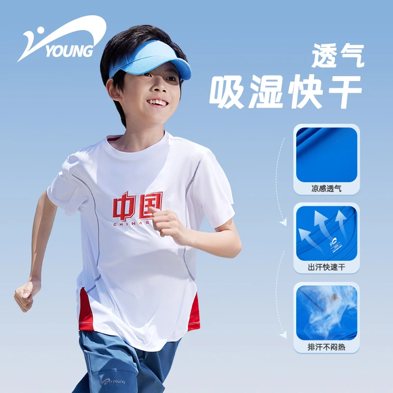 【速干短袖】贵人鸟儿童舒适夏季时尚穿搭跑步运动百搭T恤吸湿快干
