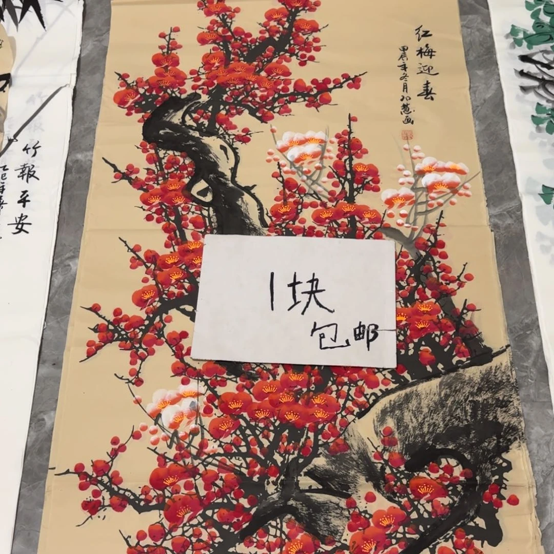 国画会娟艺术馆直播间