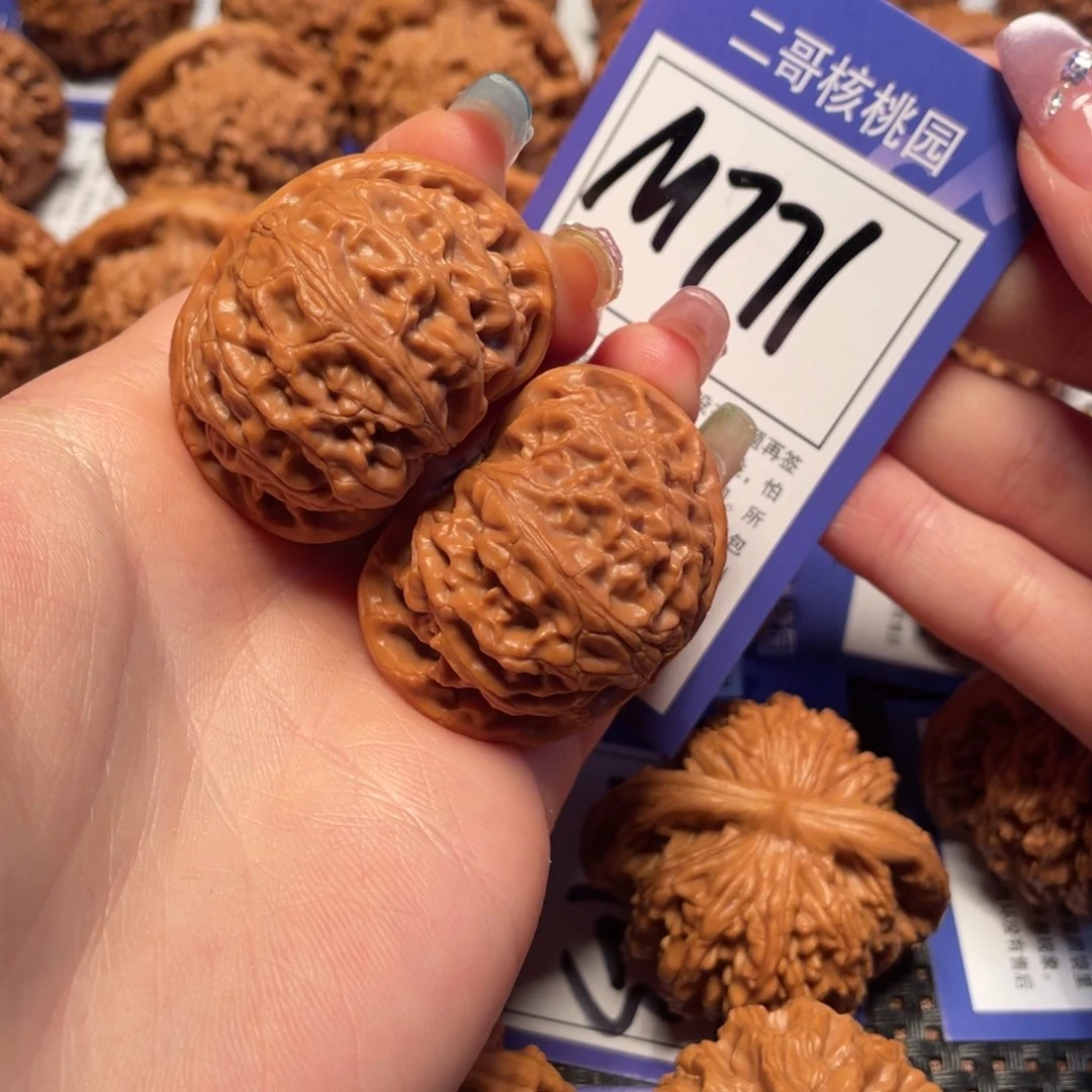 文玩核桃吊坠M771号 4.1➕宫灯