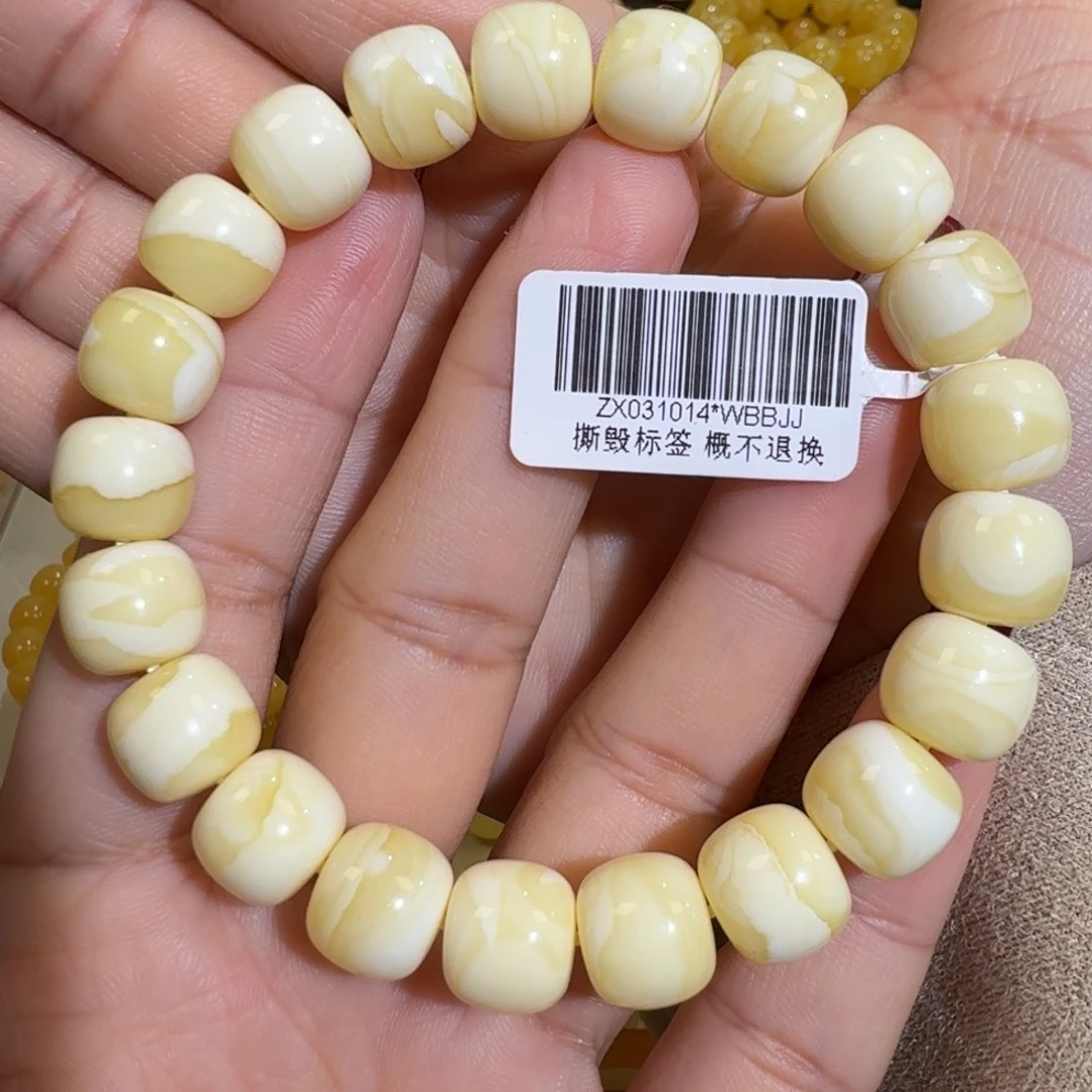 琥珀未镶嵌珠宝奇石11m同料老型瓷白花蜡手串16.8