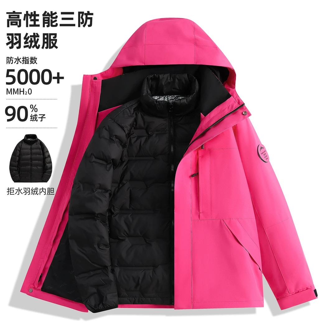 玫红色三合一2025新款冲锋衣女秋冬季羽绒内胆滑雪服防风厚外套