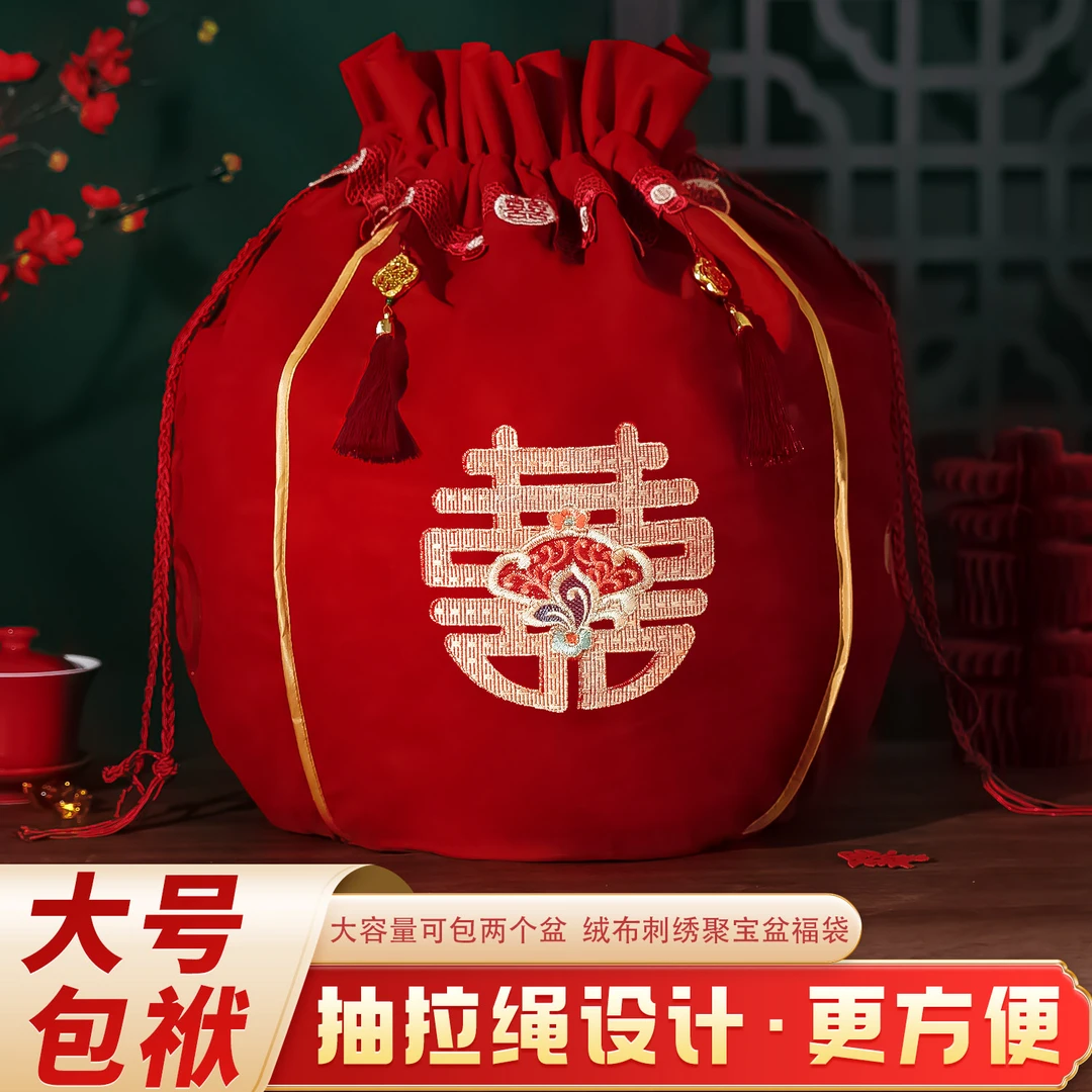 红色结婚喜盆包裹布女方娘家陪嫁婚庆用品新娘嫁妆包袱皮婚礼用品