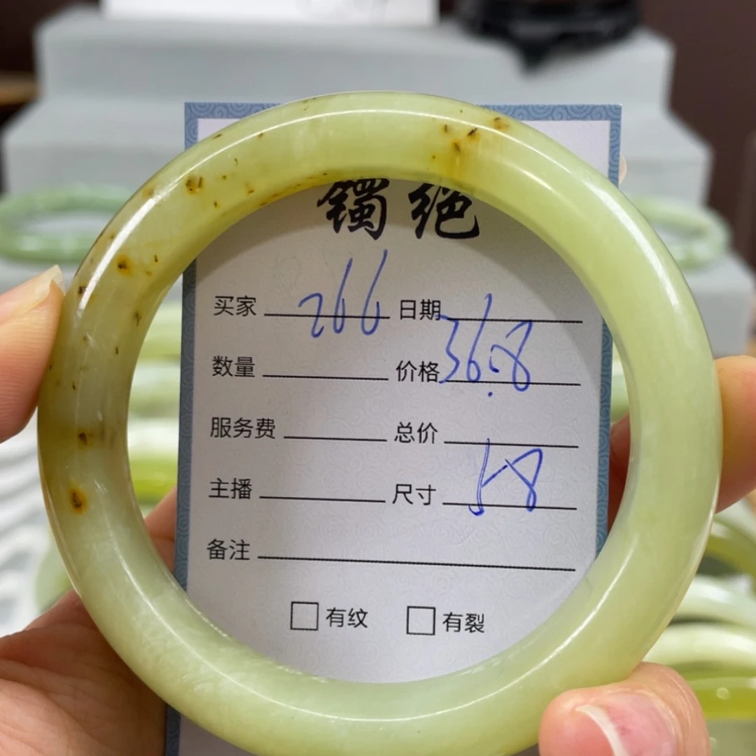 【闪购商品】蛇纹石玉未镶嵌手镯